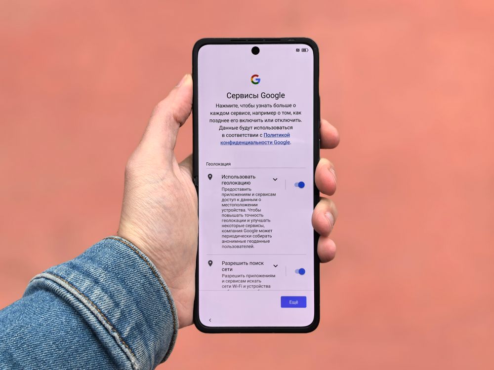 Zmiana kraju w Google Chrome