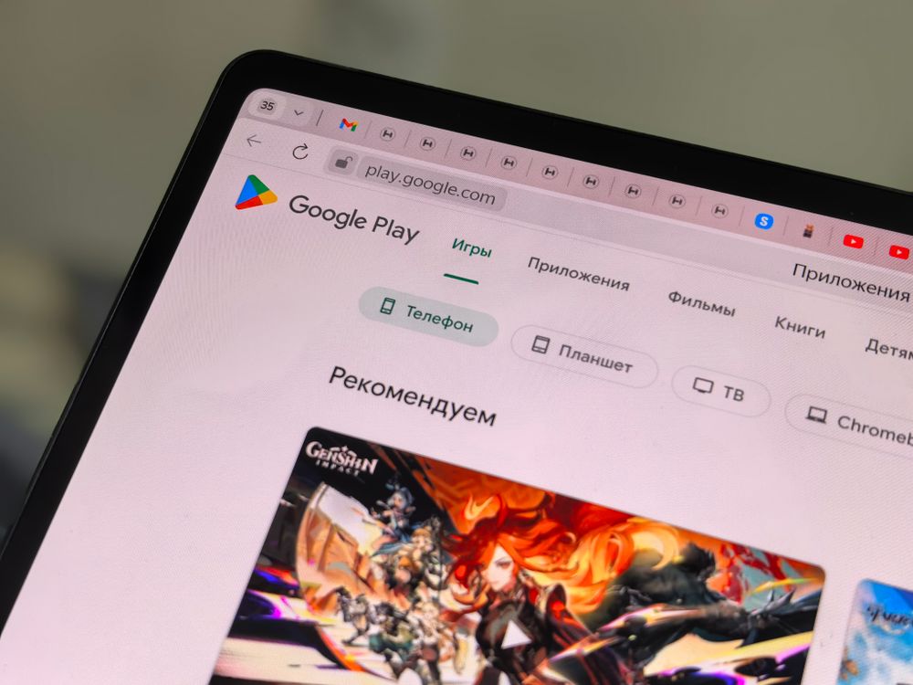 Tworzenie nowej zakładki w Chrome
